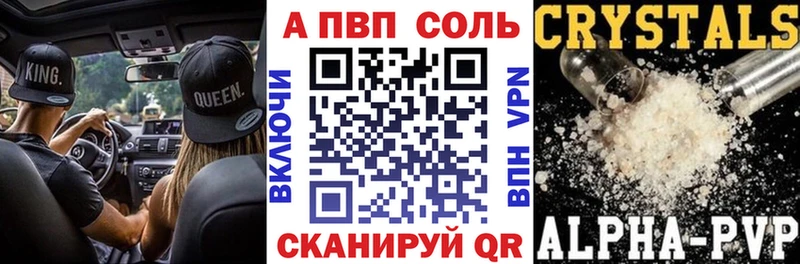 Купить закладку Cocaine  СОЛЬ  ГАШ  Конопля  Меф  Суровикино