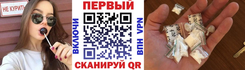 Amphetamine Розовый  Купить где  Суровикино 
