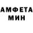 МЕТАМФЕТАМИН Methamphetamine Benjamin Miranda