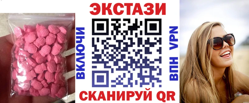 Купить  Суровикино  ЭКСТАЗИ 280 MDMA 