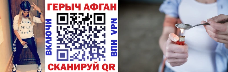 Купить  Суровикино  ГЕРОИН гречка 