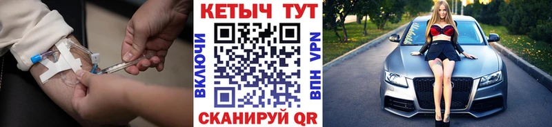 КЕТАМИН ketamine  Купить закладки  Суровикино 