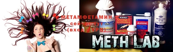 прущая мука Армянск