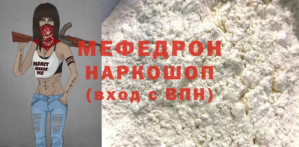 бутират Аркадак