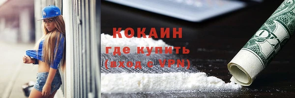 бошки Арсеньев