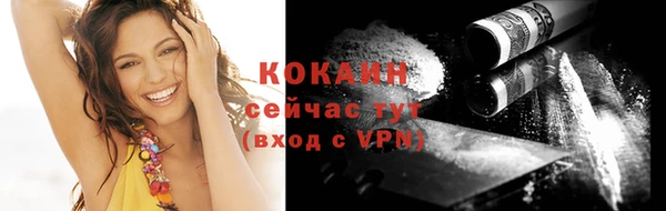бошки Арсеньев