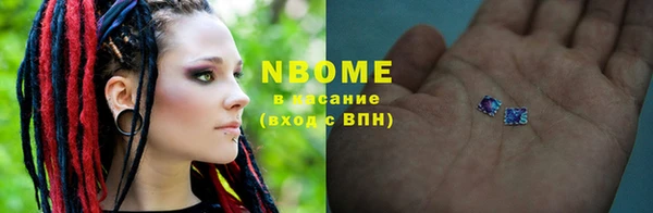 бутират Аркадак