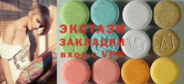 бутират Аркадак
