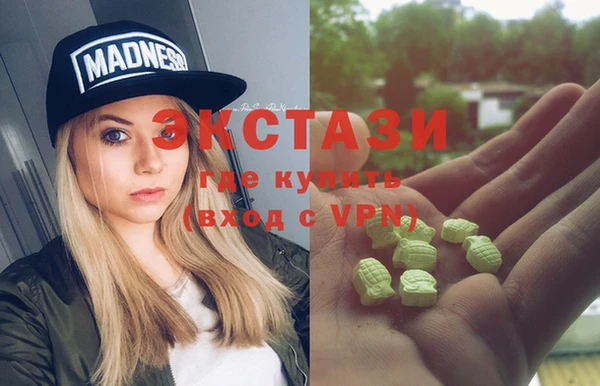 бутират Аркадак