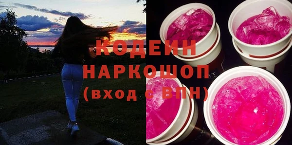 бутират Аркадак