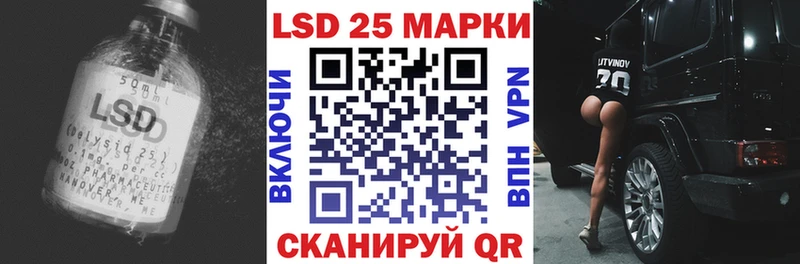 Купить где  Суровикино  LSD-25 экстази ecstasy 