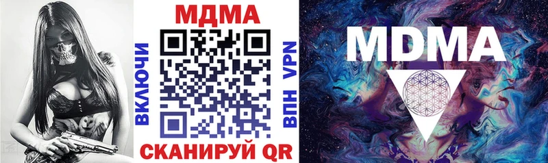 Купить закладки  Суровикино  MDMA Molly 