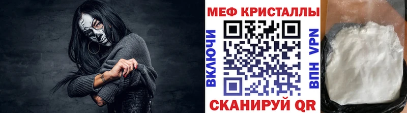 Мефедрон 4 MMC  Купить закладки  Суровикино 