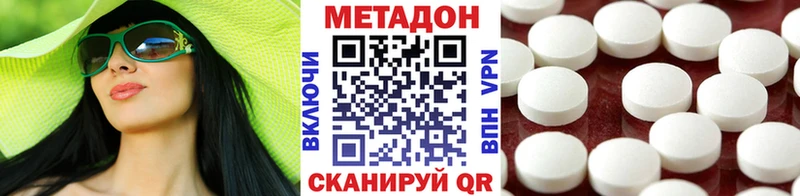 Метадон мёд Суровикино