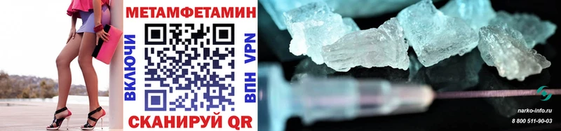 МЕТАМФЕТАМИН витя  Купить закладки  Суровикино 