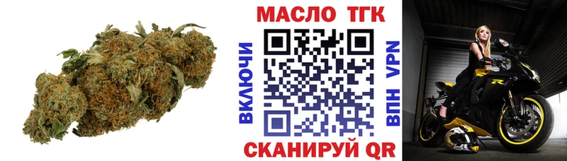 Дистиллят ТГК концентрат  Купить где  Суровикино 